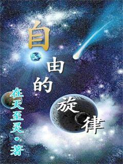 星甲魂将传漫画免费下拉式观看