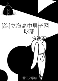 将军在上全集免费播放在线观看