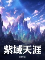 只想和你睡1V1H完整版