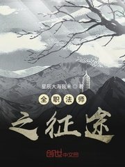 秦时明月之龙腾万里