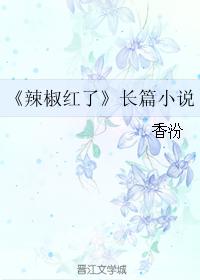 电影霜花店完整版