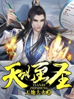 奇异博士3:以太之血