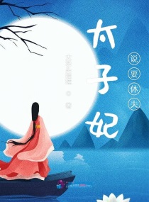 一笑倾城之女神系统