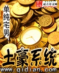 51爆料网每日爆料黑料吃瓜