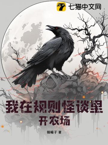 魔鬼天使无删减完整版