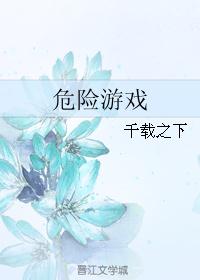 苍月女战士图片