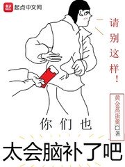 剖腹产二胎旧疤痕要割掉吗