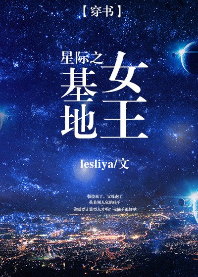 夜浦团国语完整版