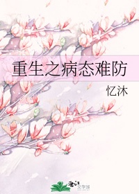 波多野结衣教师未删减版