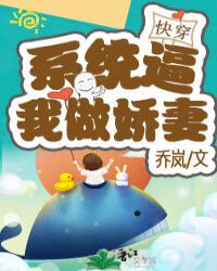 无翼之鸟漫画之孙尚香