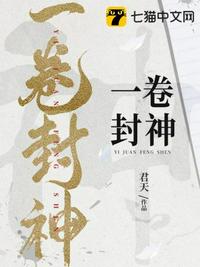 《神话》电影在线观看