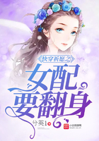 绿椅子完整版