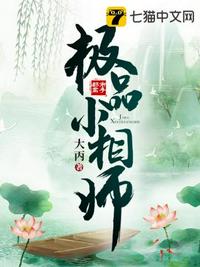 荒村红杏