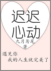 无遮挡男女爱漫画