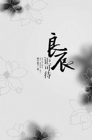 无翼鸟海贼王娜美本子