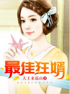 校园催眠控制美女小说