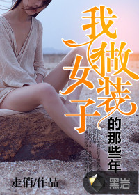 偷玩山村粗壮肥妇女