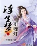 女配一路碾压[末世]