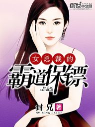 泌尿科女医生三中字