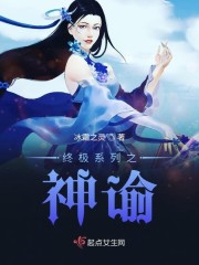 欲成欢天才少女