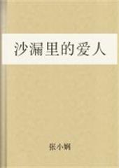 男人想让你亲他的私下代表什么呢