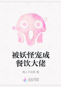 吸桃伯爵