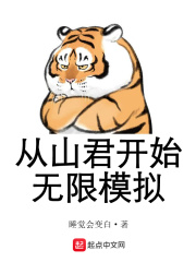 在车内扑克又疼又叫