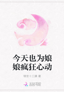 瑶遇见神鹿嘴巴里流口水