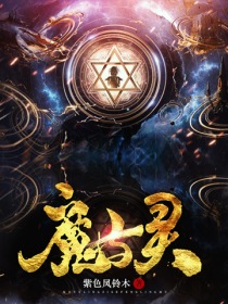 大明星