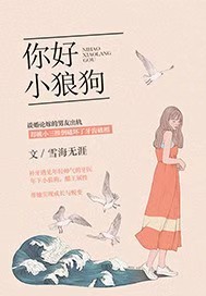 女人的阴道和阴毛