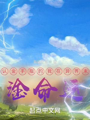 太大了太硬了受不了