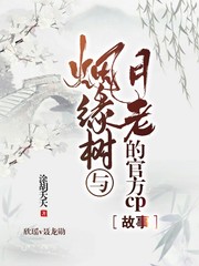 护士系列第100部分阅读