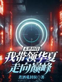 刚上的农村少女18p